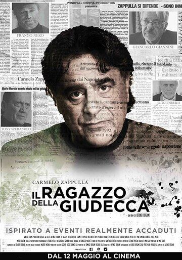 Постер фильма «Il ragazzo della Giudecca»