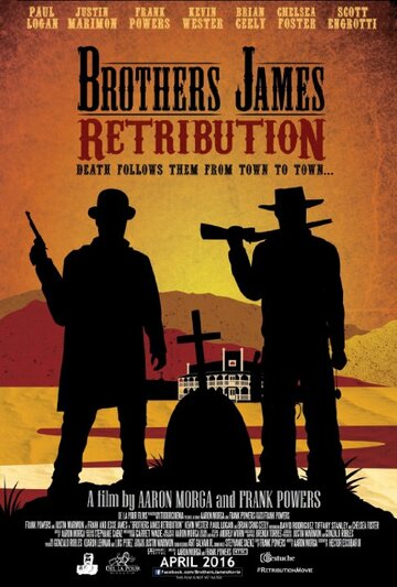 Постер фильма «Brothers James: Retribution»