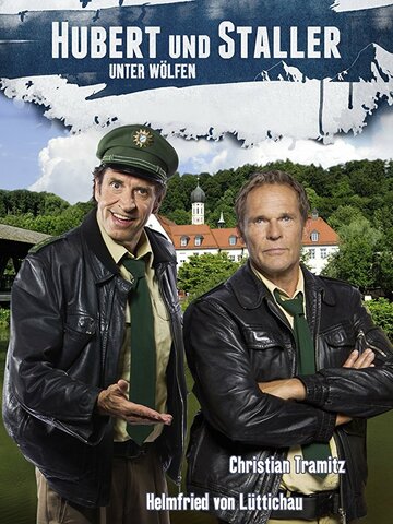 Постер фильма «Hubert und Staller - Unter Wölfen»