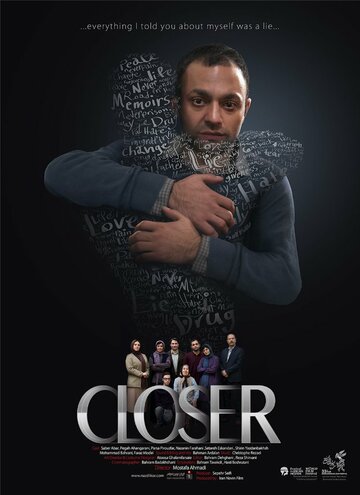 Постер фильма «Closer»