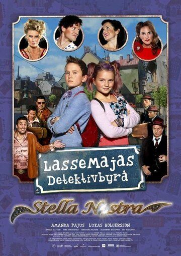 Постер фильма «LasseMajas detektivbyrå - Stella Nostra»