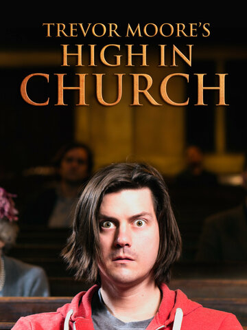 Постер фильма «Trevor Moore: High in Church»