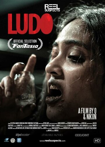 Постер фильма «Ludo»