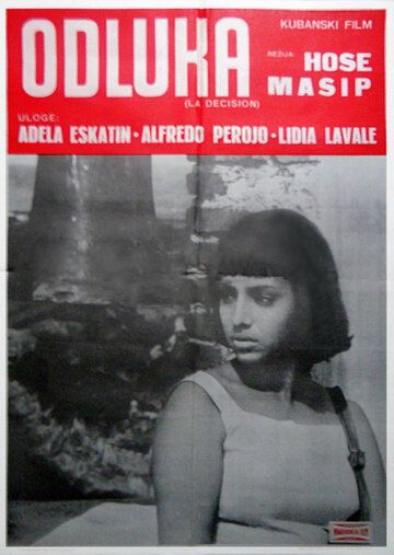 Постер фильма «Решение»