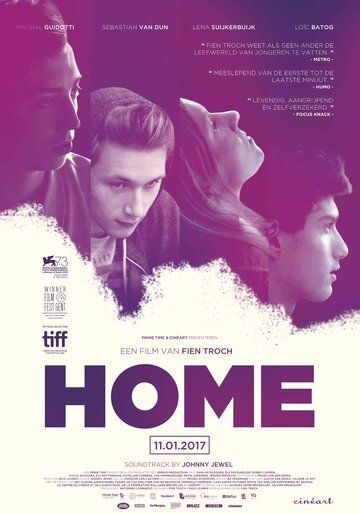 Постер фильма «Дом»