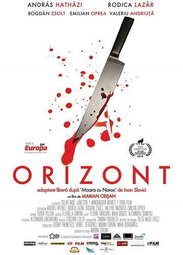 Постер фильма «Orizont»