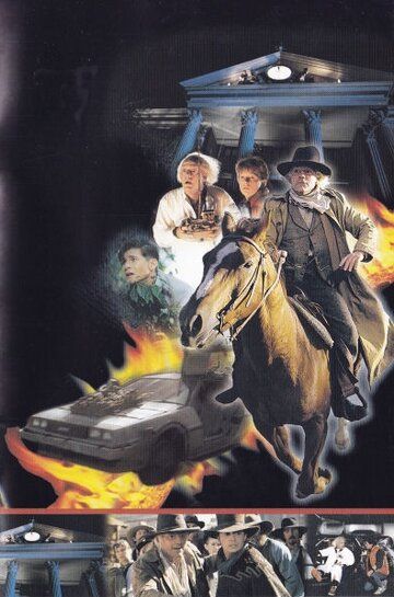 Back to the Future: Hilarious Outtakes