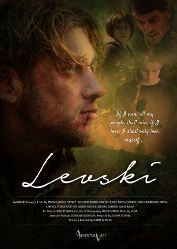 Постер фильма «Levski»