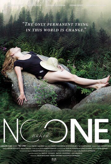 Постер фильма «No One»