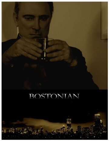 Постер фильма «Bostonian»