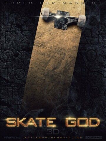Постер фильма «Skate God»
