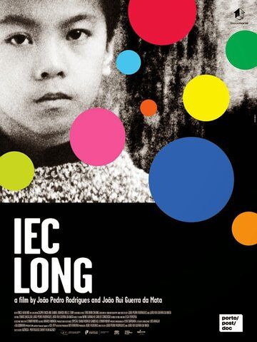 Постер фильма «IEC Long»