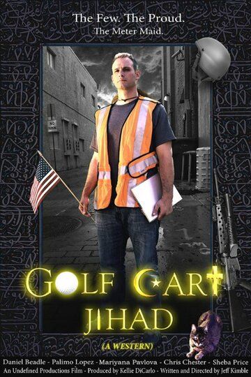 Постер фильма «Golf Cart Jihad»