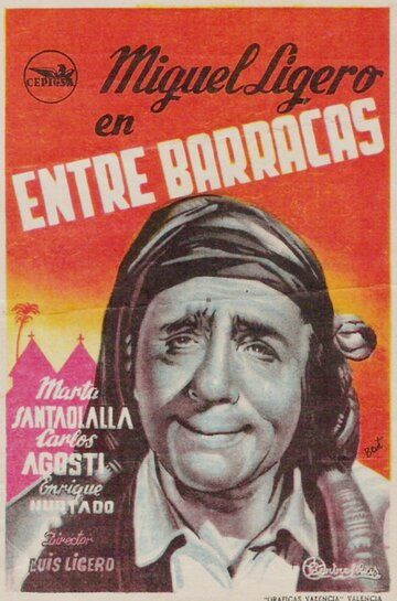 Постер фильма «Entre barracas»