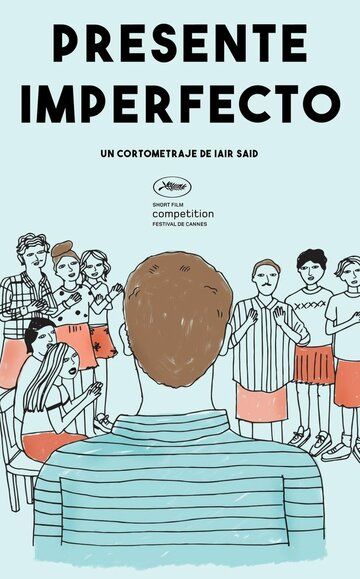 Постер фильма «Настоящее несовершенно»