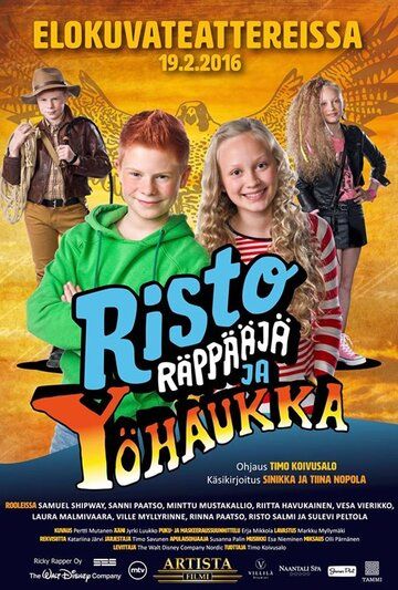 Постер фильма «Рикки Рэппер и Полуночник»