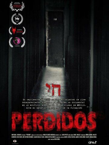 Постер фильма «Perdidos»