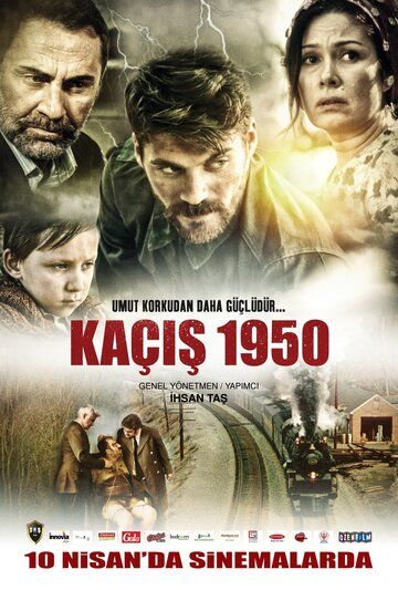 Постер фильма «Побег»