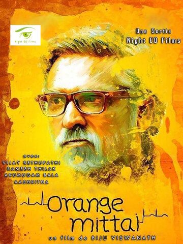 Постер фильма «Orange Mittai»