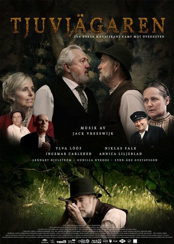 Постер фильма «Браконьер»