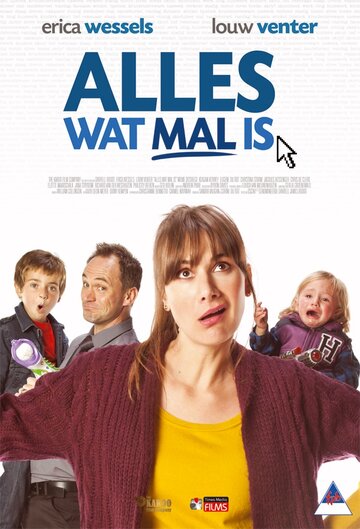 Постер фильма «Alles Wat Mal Is»