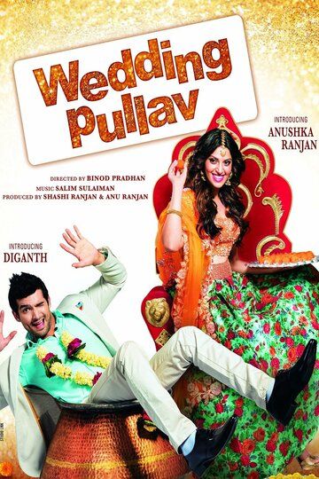 Постер фильма «Wedding Pullav»