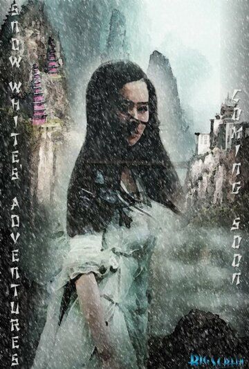 Постер фильма «Untitled Snow White Project»
