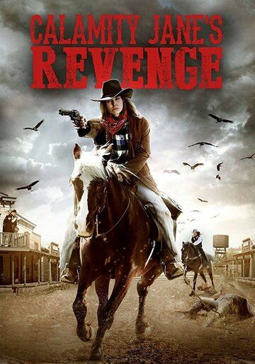 Постер фильма «Calamity Jane's Revenge»