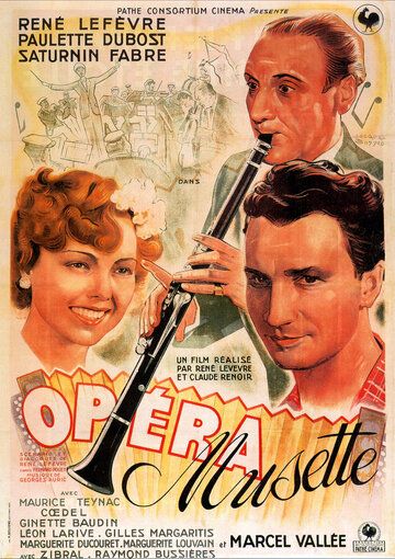 Постер фильма «Opéra-musette»