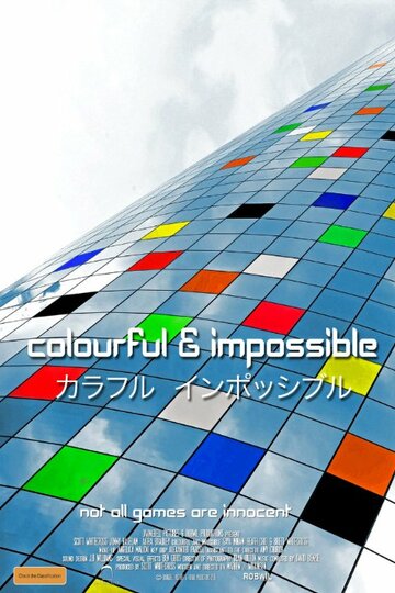 Постер фильма «Colourful & Impossible»