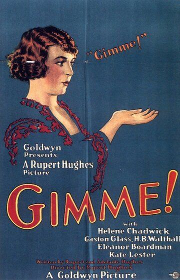 Постер фильма «Gimme»