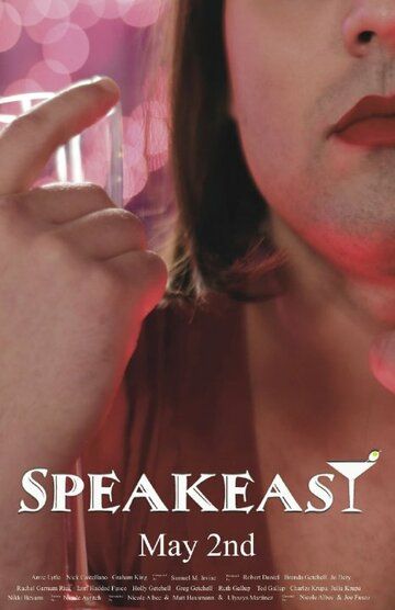 Постер фильма «Speakeasy»