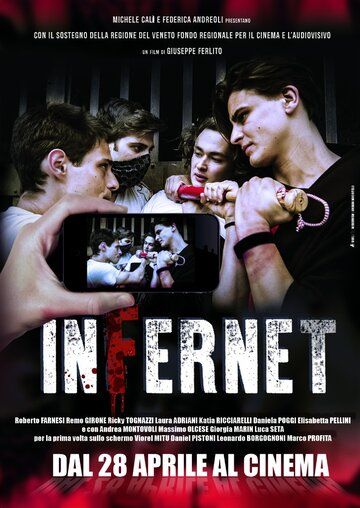 Постер фильма «Infernet»