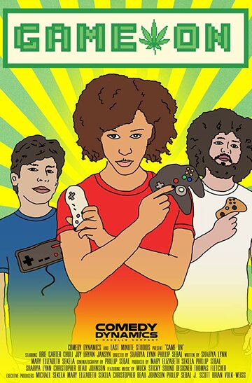 Постер фильма «Игра началась»
