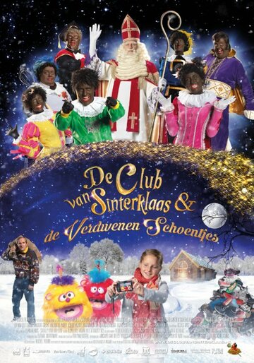 Постер фильма «De club van Sinterklaas & de verdwenen schoentjes»