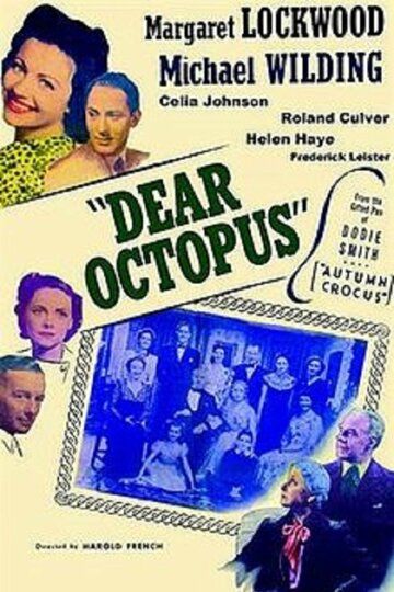 Постер фильма «Dear Octopus»