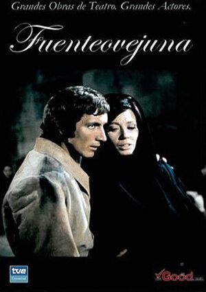 Постер фильма «Овечий источник»