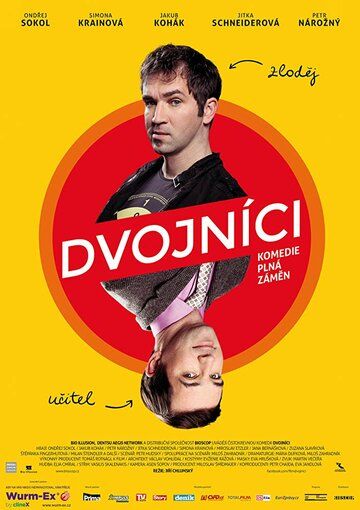 Постер фильма «Dvojníci»
