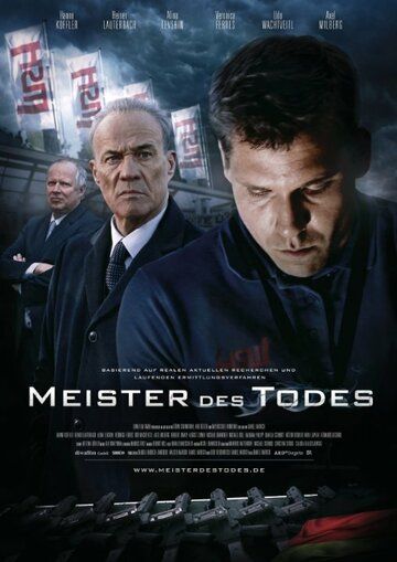 Постер фильма «Meister des Todes»