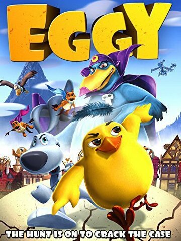 Постер фильма «Eggy»