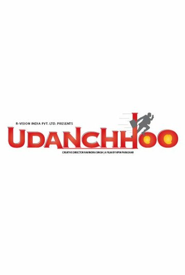 Постер фильма «Udanchhoo»