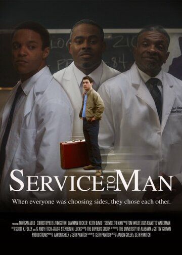 Постер фильма «Service to Man»