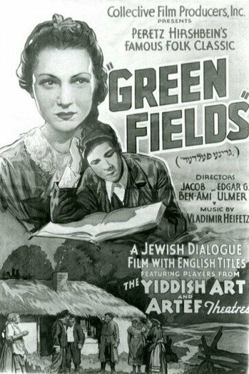 Постер фильма «Green Fields»