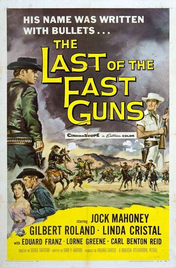 Постер фильма «Герой револьвера»