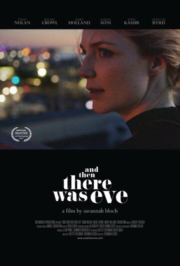 Постер фильма «And Then There Was Eve»
