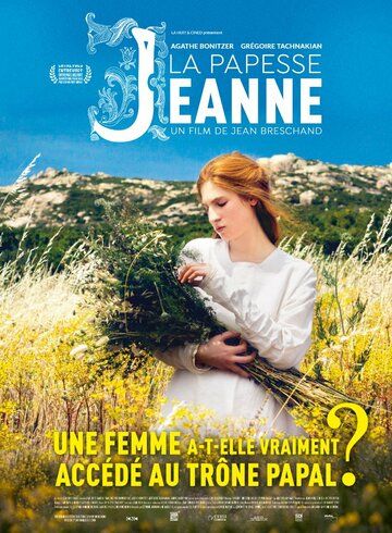 Постер фильма «La papesse Jeanne»
