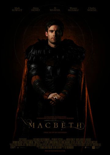 Постер фильма «Макбет»