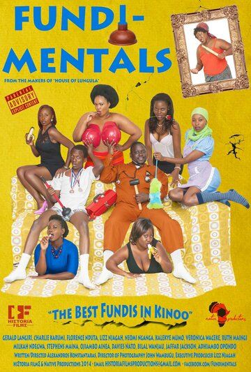 Постер фильма «Fundi-Mentals»