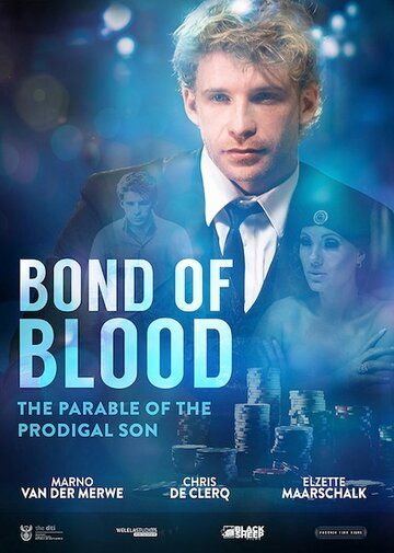 Постер фильма «Bond of Blood»