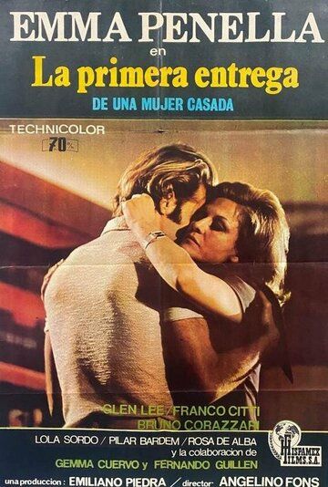 Постер фильма «Первая измена»